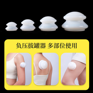 Ensemble de ventouses en silicone, taille conventionnelle, doux et respectueux de la peau, pour massage santé, fitness et mise en forme du corps - Product Image 5