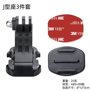 Correas de Pecho y Casco de Alta Calidad para Cámaras GoPro Yi y DJI Action, Base en Forma de J con Adhesivo 3M, Paquete de Accesorios - Product Image 3