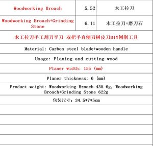 Grattoir <span class=keywords><strong>à</strong></span> bois, rabot droit manuel, coupe-écorce, outil de rabotage - Product Image 6