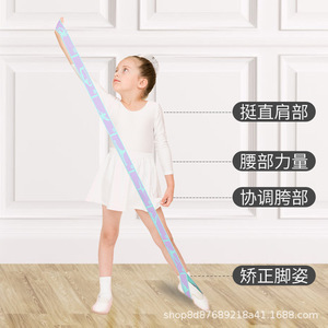Correa de yoga Firebird para niños, banda de resistencia para estiramiento de ballet y danza, con dibujos de figuras para practicar, unisex - Product Image 1