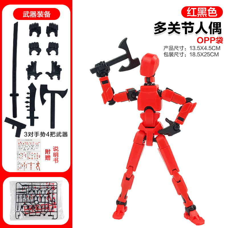 [Sac d'opp] Poupée multi-articulée-Rouge et noir (3 pa