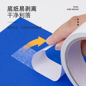 Cinta Adhesiva de Doble Cara de 5 mm, 8 mm, 10 mm, 15 mm, 20 mm, 24 mm, 10 m, Alta Adhesión, Blanca, para Oficina, Manualidades, Embalaje y Sellado - Product Image 3