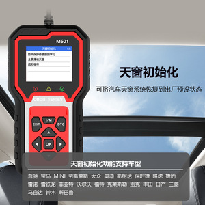 M601 OBD2 Code Reader LCD Display Car Diagnostic Tool Check Engine Light Reset Simplified Chinese Support - Product Image 5