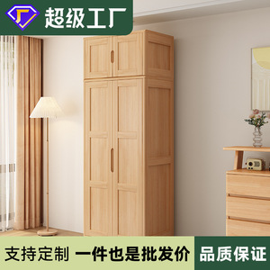 Armario de Madera Maciza de Estilo Escandinavo, Armario de Almacenamiento para Dormitorio de Gran Capacidad con Tres Puertas - Product Image 5