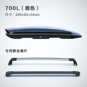 Toit Bagages Ultra-Mince Grande Capacité ABS Sport Design Voiture Toit Coffre <span class=keywords><strong>Valise</strong></span> Rack Universel 600L - Product Image 2