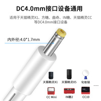 Jingsai-Câble adaptateur convertisseur USB pour routeur WIFI, gaine PVC, prise DC 5V vers DC 12V/9V 5.5/4.0MM