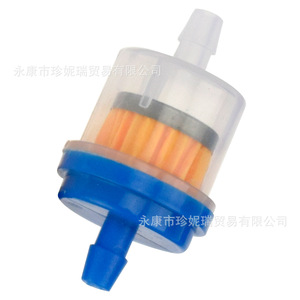 Filtre à huile bleu demi-section 60mm x 31mm x 22mm pour la réparation du système de carburant de moto, pièce de rechange - Product Image 2