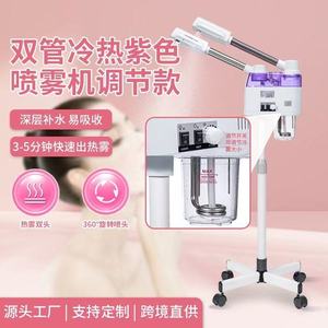 เครื่องอบไอน้ำร้อน-เย็น 3 in 1 พร้อมไฟวงแหวนขยาย 8 เท่า ดีไซน์ทันสมัย สำหรับร้านเสริมสวย ซาวน่า เครื่องพ่นไอน้ำโอโซน - Product Image 6