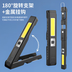 <b>Working</b> <b>Light</b> <b>Led</b> Rechargeable Magnetic Mount Portable Emergency Repair Lighting For Electrical Maintenance - Product Image 3