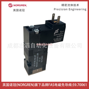 Válvula Piloto Solenoide Norgren Fas 59.70061 DC 24V Uso General - Product Image 3