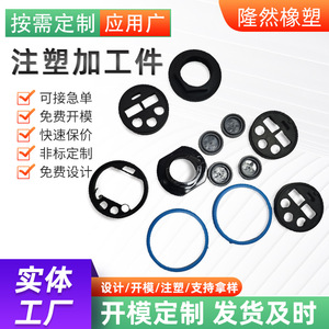 Nylon Injection Molded Plastic Parts Customizable Electronic <b>Accessories</b> For <b>Battery</b> Holder Button Base - Product Image 4