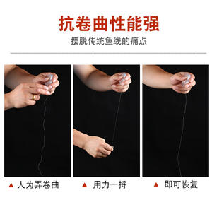 Línea de pesca trenzada Yukui de 0.2mm, súper resistente, línea de PE de alta resistencia para aparejos de pesca - Product Image 2