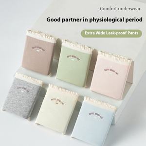 Bikini en coton antibactérien 10A pour femmes, sous-vêtement anti-fuite de tous les jours, conception anti-fuite latérale, taille solide, style grande <span class=keywords><strong>tante</strong></span> - Product Image 4