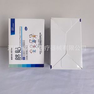Pansement pour cordon ombilical Shandong Dazheng, type imperméable, 6cm*9cm (100 pansements/boîte) - Product Image 1