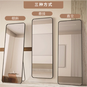 Espejo de Cuerpo Entero Rectangular de Pared con Marco de Aleación de Aluminio, Diseño Minimalista, Uso Doméstico, Superficie de Vidrio Resistente - Product Image 2