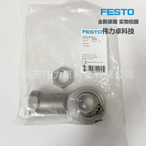 PARTY Rod End Bearing M20x1.5 40mm Outer Diameter Chrome Plated Pre-lubricated - Product Image 3