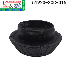 Support supérieur d'amortisseur Honda 51920-SCC-015 51920-SAA-015 pour CR-Z Fit, pièce de rechange - Product Image 4