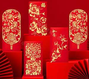 2026马新年长中式镀金生肖牡丹图案和其他红包压岁钱赖见信封 - Product Image 2