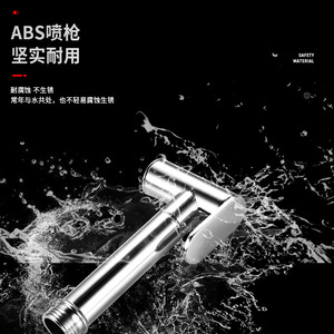 <b>Shower</b> Set With Chrome Plated Spray Gun Corrosion Prevention <b>Portable</b> Bidet <b>Shower</b> Head - Product Image 1