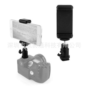 ขายึดโทรศัพท์มือถือแบบถอดเร็ว พร้อมสกรู 1/4-20 สำหรับขาตั้งกล้อง - Product Image 1
