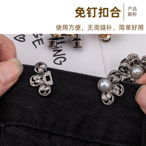 Six-petal flower waist-cinching <b>button</b> with matching petals, flat bottom, detachable, nail-free, sewing-free waist-cinching - Product Image 2