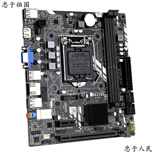 เมนบอร์ด H61 LGA 1155 Micro ATX ชิปเซ็ต Intel รองรับ DDR3 รองรับซีพียู I7 I5 I3 พร้อมพอร์ต USB 6 พอร์ต - Product Image 4