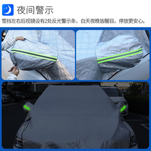 Couverture de pare-brise en aluminium pour voiture, anti-givre, épaisse, protection universelle pour temps froid - Product Image 4