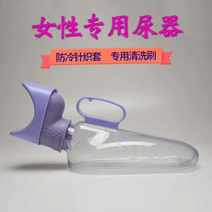 Urinoir pour femmes Jili 700 ml en plastique avec couvercle pour personnes âgées alitées - Product Image 2