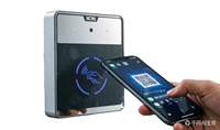 Sistema de Control de Acceso WCMI AC8630, Lector de Tarjetas RFID Universal con Escáner de Código QR e Interfaz Wiegand