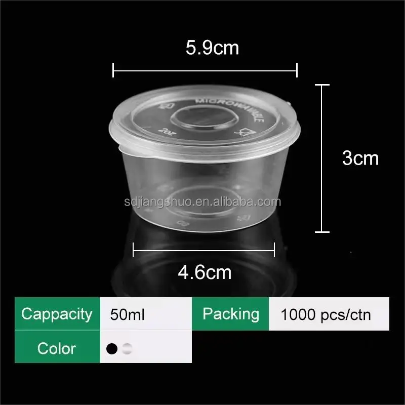 ภาชนะบรรจุอาหารพลาสติกบรรจุอาหาร LTP1/LTO1.5/LTP2/P2/P4/LTP4ปริมาตร/ออนซ์: 1ออนซ์/1.5ออนซ์/2ออนซ์/4ออนซ์