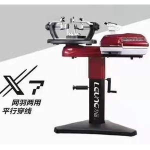 Liyuan X7 Tennis And Badminton <b>Stringing</b> <b>Machine</b> Parallel <b>Stringing</b> For Racket - Product Image 1