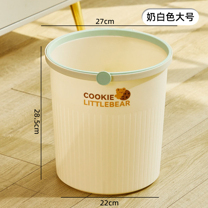 สีขาวนวล - [ขนาดใหญ่ 16 ลิตร] 1 ชิ้น