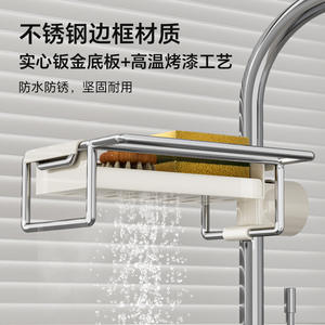 Étagère de rangement de cuisine en acier inoxydable avec plateau, support mural multifonctionnel pour torchons, égouttoir pour évier, organisateur suspendu de forme carrée - Product Image 4