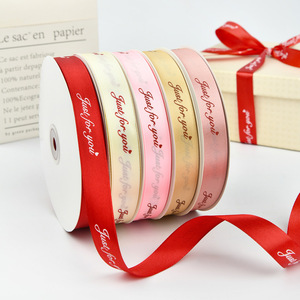 Satin Ribbon Just For You 2Cm Polyester Gift Packaging Ribbon Printed Classic Versatile Solid Color Ribbons - Product Image 2