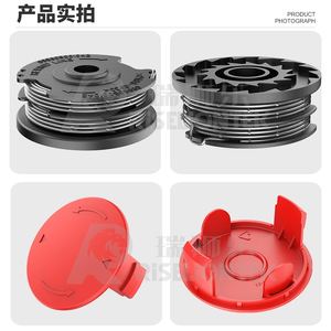 Cubierta de Carrete para Desbrozadora 1600A00X61/1600A00DU0 Roja Compatible con ART24 ART24+ ART27 ART27+ ART30 ART30+ - Product Image 2