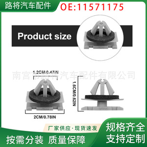 Clips de Reemplazo para Guardabarros de Jeep Cherokee Compass, 68271803AA D441, Gris, Fijaciones Automotrices - Product Image 4