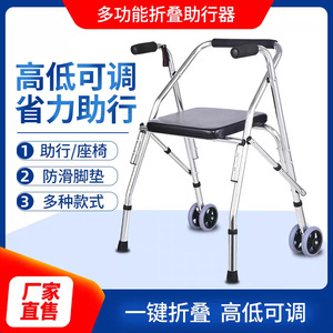 Xu Haode <b>Walker</b> Rollator With Seat And Wheels Aluminum Alloy For Elderly And <b>Disabled</b> Mobility Aid - Product Image 5
