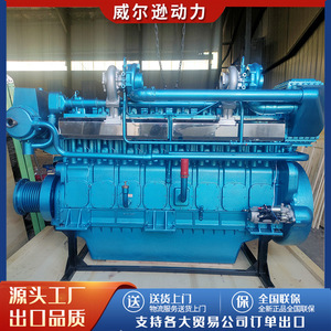 เครื่องยนต์ดีเซลทางทะเลเว่ยฟาง 8170 กำลัง 550 แรงม้า 8 สูบ 4 จังหวะ สำหรับเรือขุดทรายและเรือประมง - Product Image 2