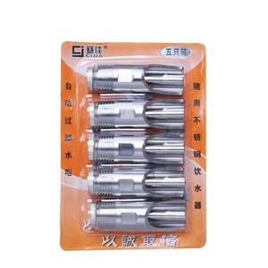 Bebedero de acero inoxidable para cerdos 802-2 con boquilla para alimentador automático de agua para cerdos - Product Image 3