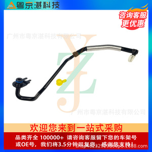 ท่อเทอร์โบชาร์จเจอร์ Lr094410 J9c7333 สำหรับแลนด์โรเวอร์ ดิสคัฟเวอรี่ สปอร์ต อีโวค อี เพซท่อยางอะไหล่ทดแทน - Product Image 2