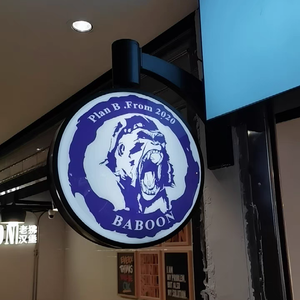 Tùy Chỉnh LED Chiếu Sáng Nhà Hàng Logo Áp phích Ánh Sáng Hộp Dấu Hiệu Ngoài Trời Xoay Chân Không Hình Thành Vòng Acrylic Hộp Đèn - Product Image 2