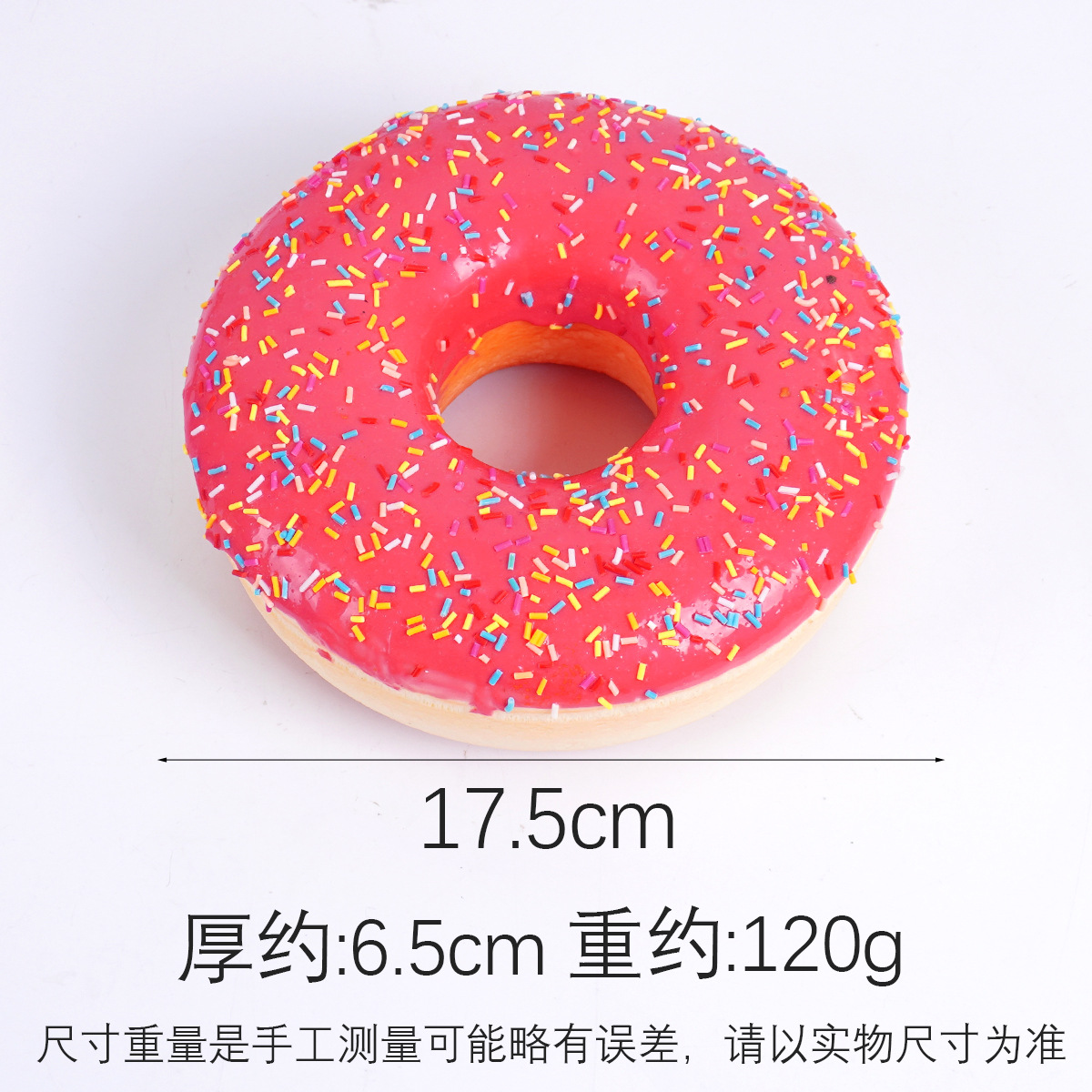 17cm rose red sugar needle donut bread