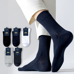 Chaussettes noires décontractées pour hommes en pur coton, sans coutures, quatre saisons, antibactériennes et déodorantes, 200 fils, printemps-automne, vente en gros - Product Image 1