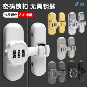 Loquet de porte à combinaison à 90 degrés en alliage de zinc, design minimaliste, installation facile, pour portes coulissantes intérieures de salle de bain - Product Image 2