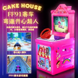 Juegos de Arcade al por Mayor, Salas de Juegos, Máquinas de Arcade Comerciales que Funcionan con Monedas, Máquinas Tragamonedas para Niños - Product Image 6