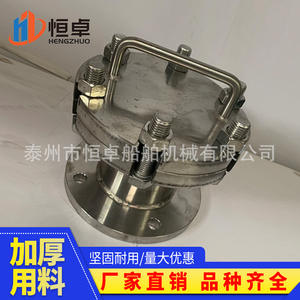 Junta de Conexión Marina Internacional para Orilla, Cumple con la Norma CB/T3657-94, Junta de Conexión para Aguas Residuales de Petróleo Marino, Bombas Marinas Domésticas - Product Image 1