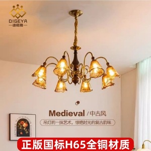 Lustre en verre élégant de style vintage français pour salon, salle à manger, chambre à coucher, luminaire suspendu en forme de branche de cuivre, idéal pour le dropshipping Shopify - Product Image 3