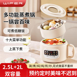 Cuiseur à riz intelligent XH-D30-2 3L en forme de tambour, fonction faible teneur en sucre, cuiseur vapeur électrique, deux couches, cuve intérieure antiadhésive - Product Image 4