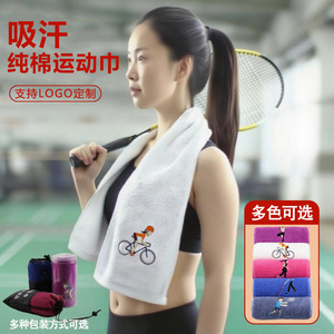 Toalla Deportiva de Algodón 20x110cm Extra Larga Absorbente para Maratón, Yoga, Running con Logotipo Bordado Personalizable - Product Image 1