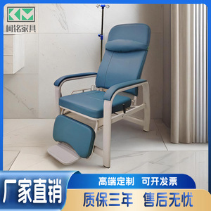 Silla Reclinable Individual Ke Ming con Marco Metálico y Ajuste Manual para Uso en Hospitales y Clínicas - Product Image 5